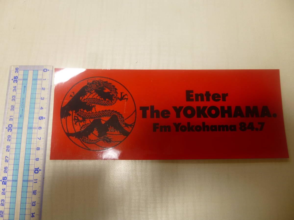 Amazon.co.jp: FM ヨコハマ ステッカー Enter The YOKOHAMA. Fm